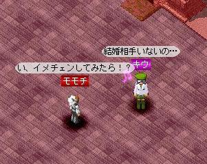 070328-4.jpg
