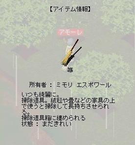 0711292.jpg